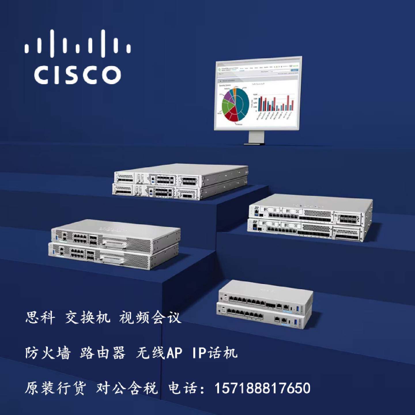 议价CISCO/思科 8201-SYS 4个400G 企业级核心千兆路由器 全新原