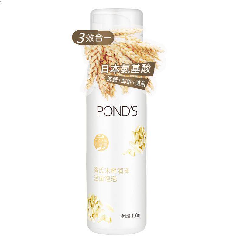 Ponds/旁氏卸妆清洁泡沫所有肤质
