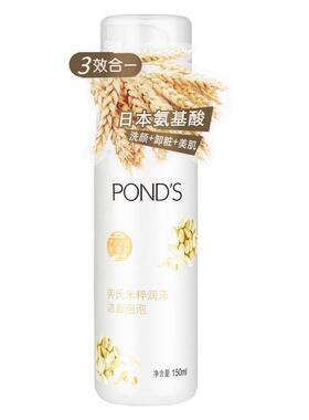 Ponds/旁氏卸妆清洁泡沫所有肤质