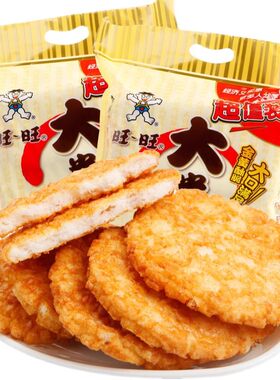 旺旺大米饼1kg/袋收藏加购优先发