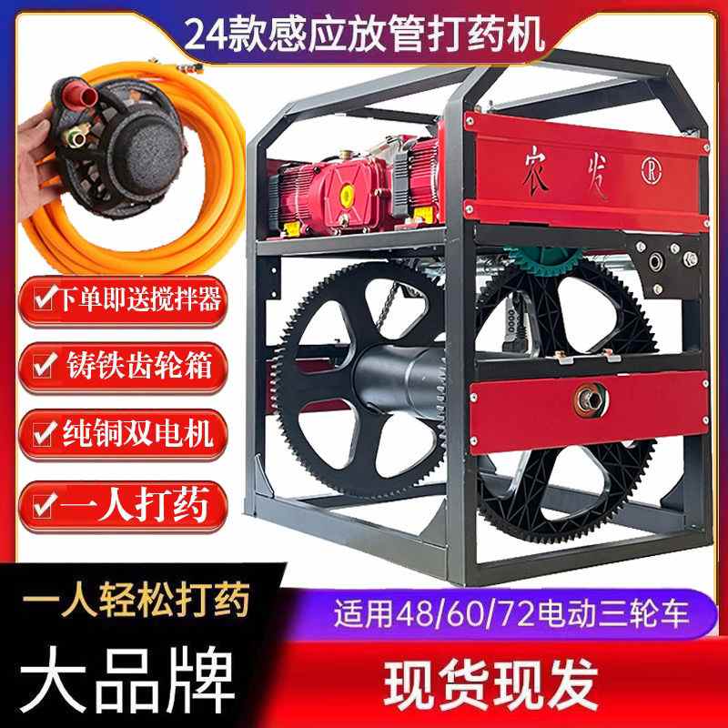 农用48-72全自动遥控汽油打药机感应放管收放新款高压新式喷雾器