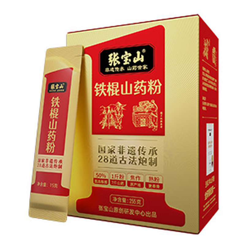 【直播专享】张宝山官方河南焦作怀垆土铁棍山药粉255g