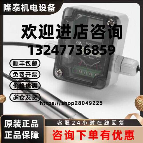 议价英国 CALEX  温度传感器  PC301MT-0   原装进口  保障