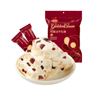 金冠优品阿曼达牛轧糖果蔓越莓零食雪花酥办公室牛扎糖伴手礼年货