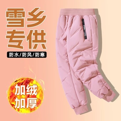 零下20度哈尔滨旅游穿搭儿童滑雪裤子防水防风防寒冲锋裤男童女童