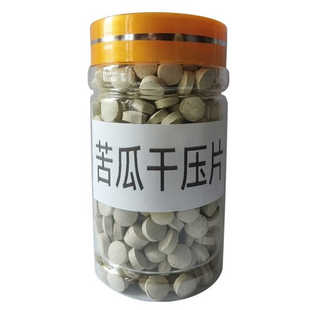 苦瓜片 苦瓜粉 苦瓜干磨粉压片 正宗云南苦瓜片 250克 100克正品