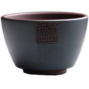 宜兴原矿紫砂主人杯纳福茶杯品茗杯纯手工名家吴春艳单杯功夫茶具