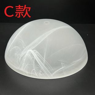 吸顶灯灯罩通用外壳创意灯罩子灯具配件灯座底盘客厅吊灯大灯磨砂