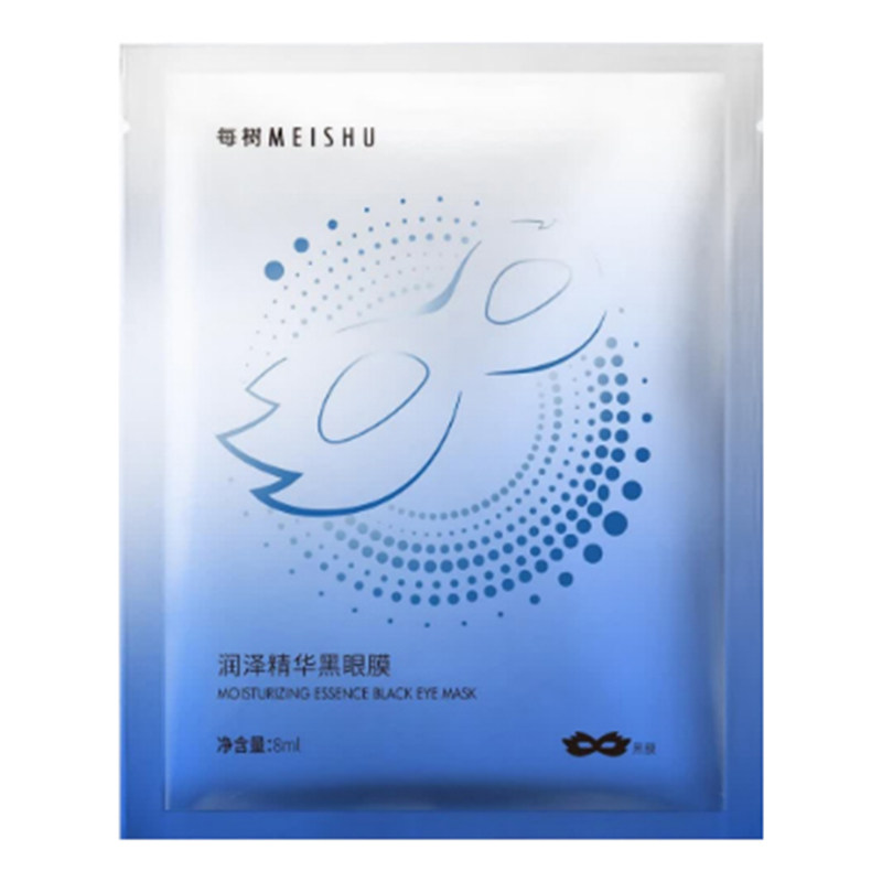 每树紧致中国2年眼膜修护
