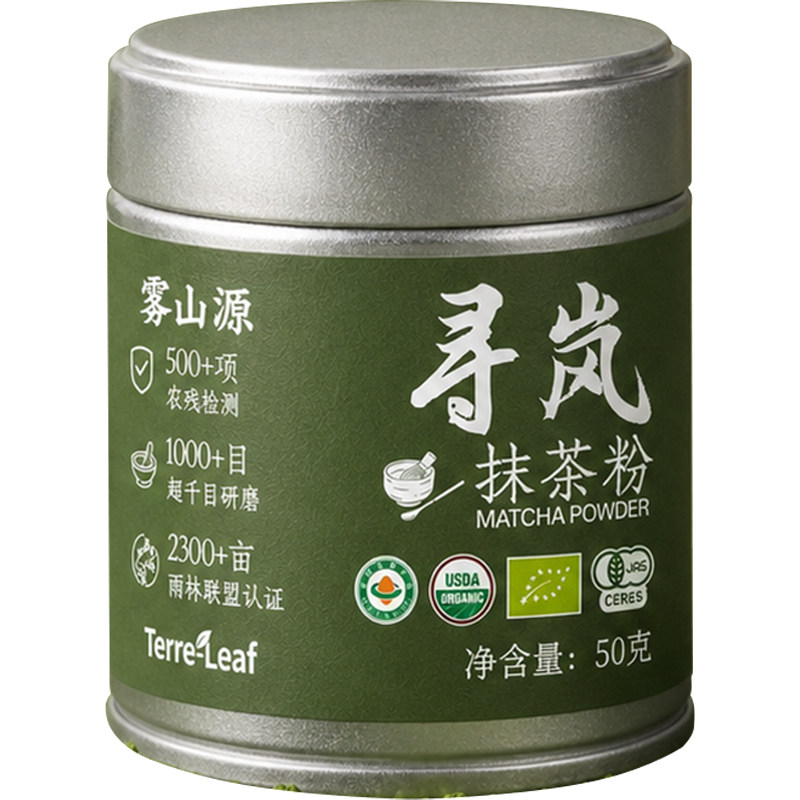 TL 寻岚一级100%纯抹茶粉 日式茶道级千目抹茶欧标有机液断