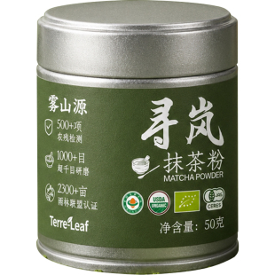 寻岚一级1 00%纯抹茶粉 日式茶道级