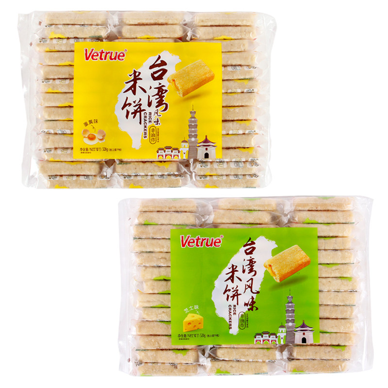 惟度Vetrue台湾风味米饼整箱夹心米果饼干儿童小零食品散装多口味