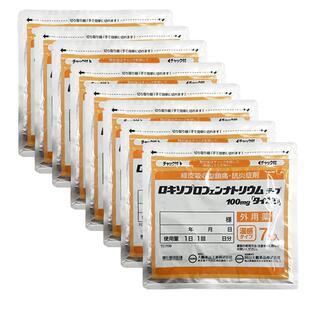 大鹏温感贴日本膏药洛索洛芬钠进口原装关节痛腰痛肩痛肌肉正品