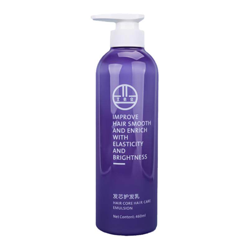 【艾弟会官方正品】发芯护发乳