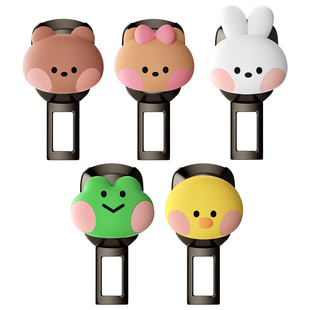 汽车安全插带卡扣前后排保险带固定器延长器插扣接头可爱女士卡通