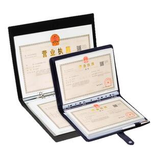 营业执照收纳袋正副本保护套A4文件证件收纳包产品资料证书收纳包