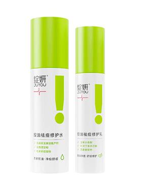绽妍控油祛痘水乳长效控制油脂