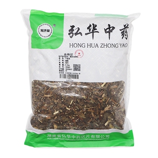 御轶 千里光 药典标准 道地药材 中药材抓配  中药饮片