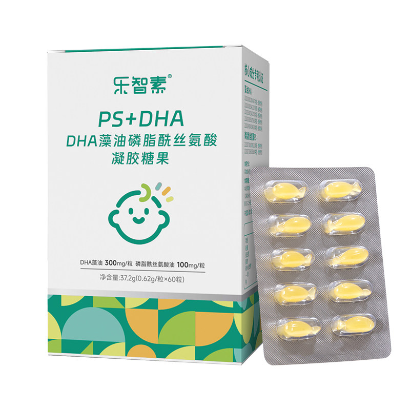 乐智素dhaps磷脂酰丝氨酸dha儿童记忆专注学生海藻油软胶囊300mg