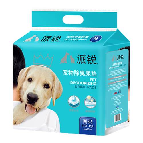 派锐宠物尿垫加厚除臭尿垫尿片宠物隔尿垫吸水狗狗尿不湿