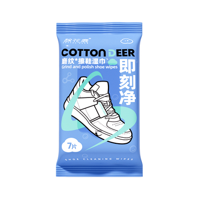 小白鞋清洁湿巾一次性擦鞋专用