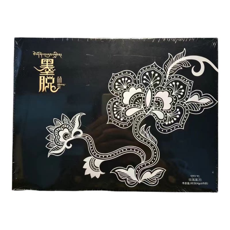 西藏直发墨脱茶叶红茶礼品