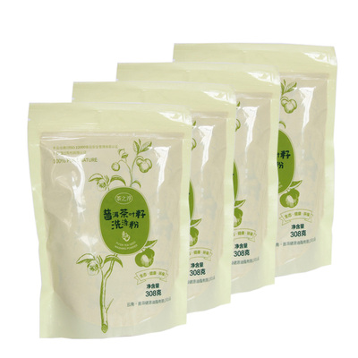 天然茶籽粉去玩能力强家用不伤手