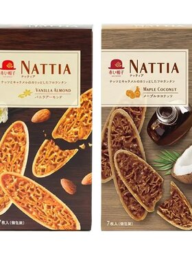 日本原装进口高端饼干系列