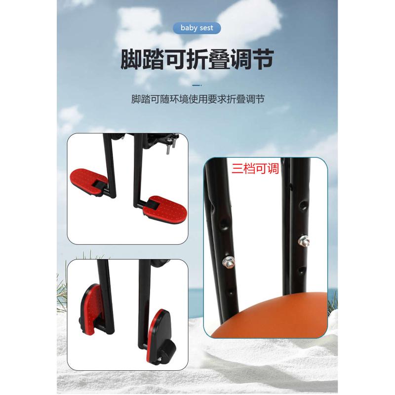 山地车儿童座椅前置折叠单车自行车宝宝安全小孩坐椅脚踏变速车凳