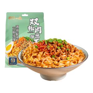 有你一面日晒面高端拌面多味可选