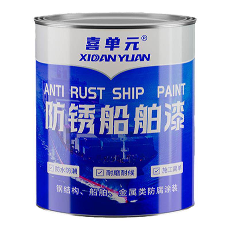 德国品牌技术-防腐耐酸碱船舶漆