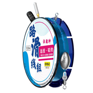 自动找底【路滑配件包】双铅滑漂钓组套装配件专用远投矶竿路亚线