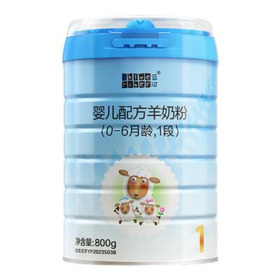 蓝河绵羊奶正品授权0-6个月宝宝