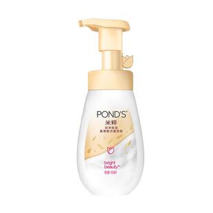 旁氏氨基酸洁面泡泡米粹樱粉泡沫洗面奶保湿补水深层清洁学生男女