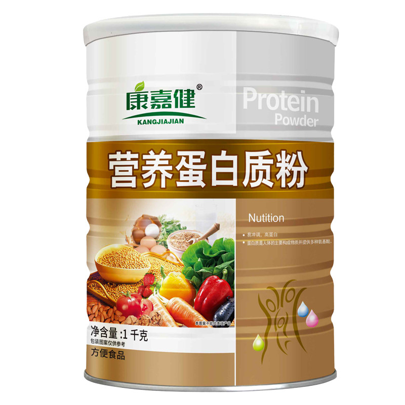 【药房同款】康嘉健营养蛋白质粉
