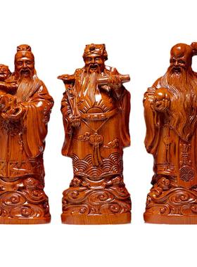花梨木雕刻福禄寿三星财神爷寿星公佛像开业新居乔迁礼物中式摆件