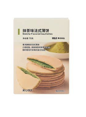 无印良品抹茶法式薄饼解馋夹心饼