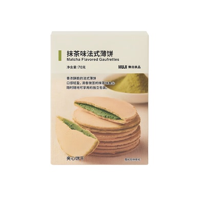 无印良品抹茶法式薄饼解馋夹心饼