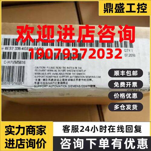 议价6ES7336-4GE00-0AB0西门子S7-300 SM336模块6ES73364GE000AB0