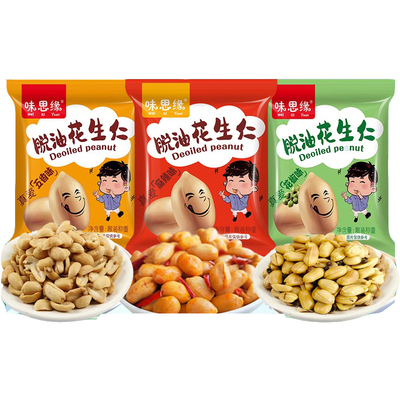 味思缘脱油花生仁小包便携装