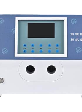 全胸振动排痰机咳痰背心拍背神器