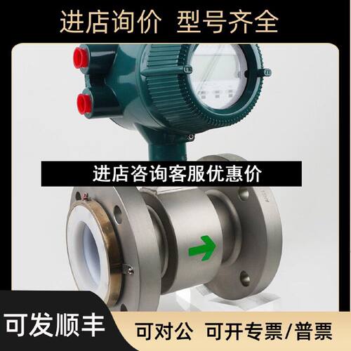 议价横河电机ADMAG电磁流量计AXF015CD1AT1LAD4121B系列ADMAGAXR