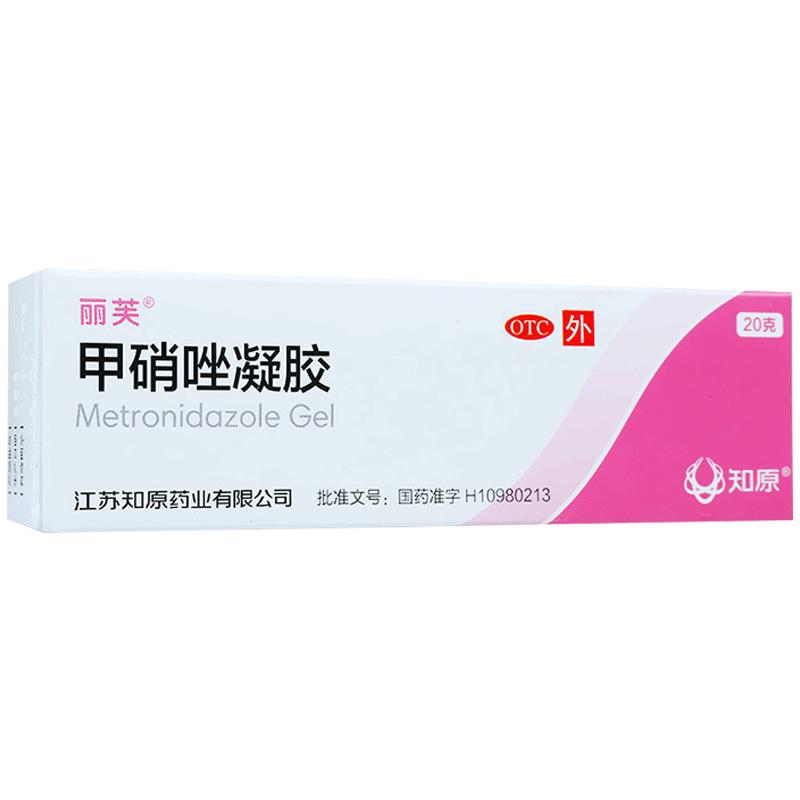 甲硝唑凝胶和壬二酸乳膏和甲硝唑凝胶+壬二酸15%甲硝锉丽芙