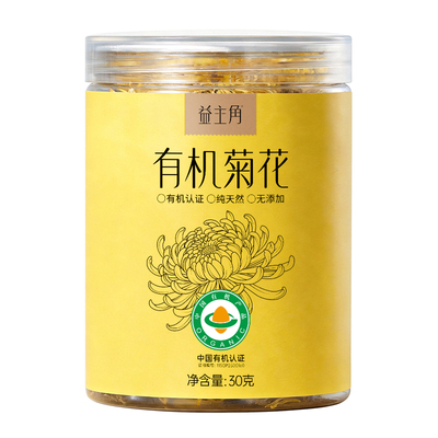 新华社推荐丨有机菊花去火清热