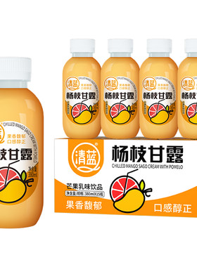 清蓝杨枝甘露380ml*15瓶