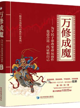 舵手图书二十年正版保证