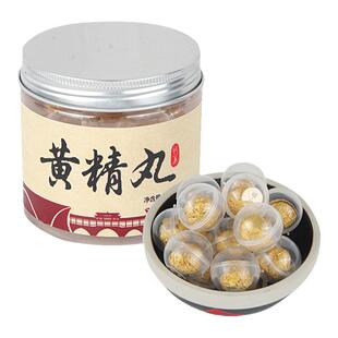 新晃野生黄精蜂蜜养生丸子九蒸九晒纯手工正品新货即食零食