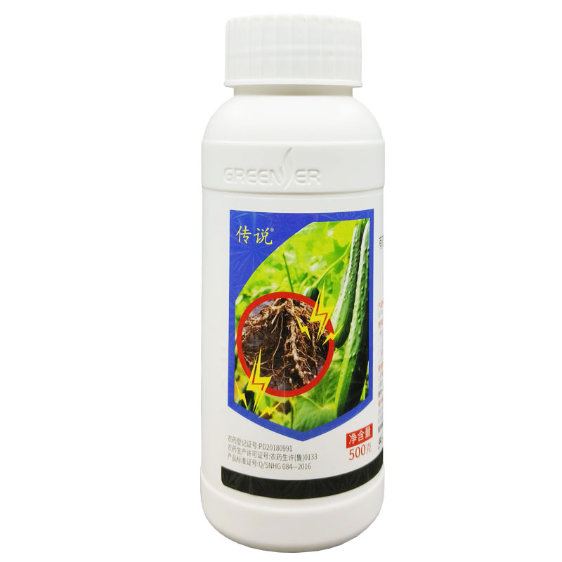 30%噻唑磷农药生姜番茄根结线虫专用药噻唑膦黄瓜茄子根瘤病灌根