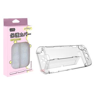 Switch OLED游戏主机透明水晶壳 新版NS手柄主机PC壳保护套保护盒
