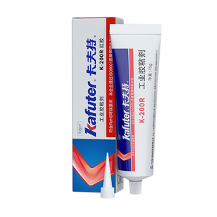卡夫特1668/200R红胶电子元件定位固定密封胶螺丝紧固工业粘接剂